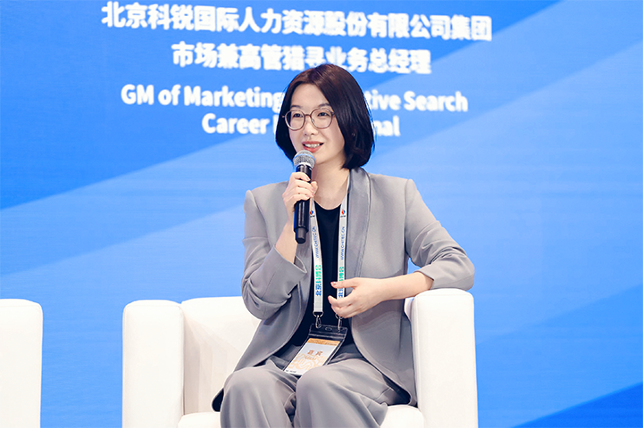 人力资源公司PA真人视讯国际集团市场兼高管猎寻业务总经理刘萌萌出席北京国际投资贸易洽谈会并针对中企出海人才建设发表观点