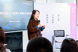 AI时代，先别急着问“找什么工作”